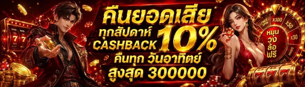 slot หมุน วง ล้อ ฟรี