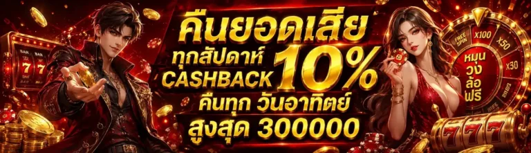 slot หมุน วง ล้อ ฟรี